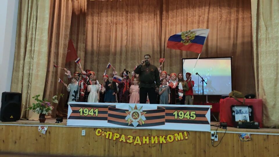 Этот день Победы»